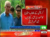 PTI will file reference against Nawaz Sharif to Speaker NA on 15th August - Shah Mehmood Qureshi