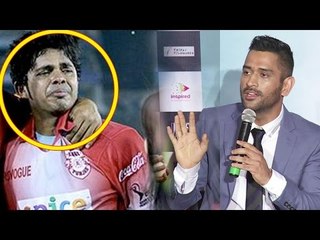 MS Dhoni Makes FUN of Shreesanth | India Vs Pakistan T20 Final