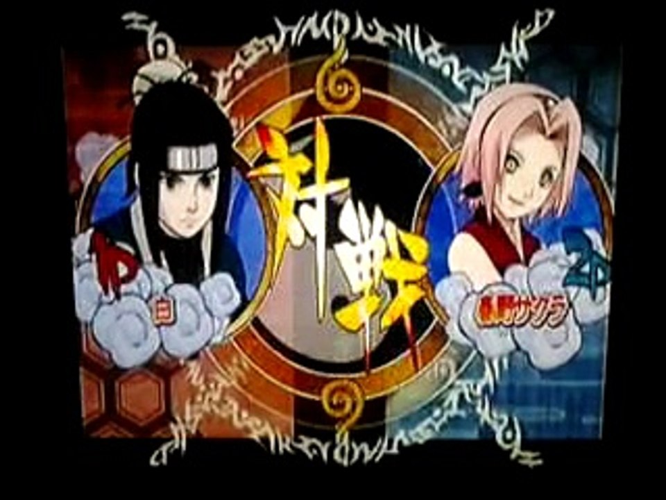 ナルト 激闘忍者対戦! 3 - 白 Vs サクラ