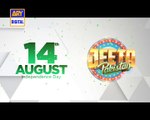Shukriya Pakistan (Jeeto Pakistan Promo Hockey) (Revised) - ARY Digital