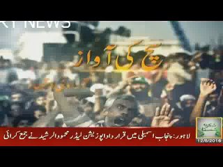 ARY Network made Advertisement Ban On Shahid Masood