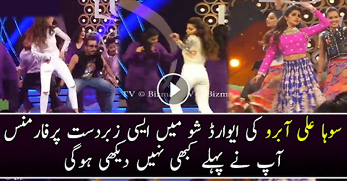 Sohai Ali Abro sizzling dance performance on Larki Beautiful Kr gai Chul