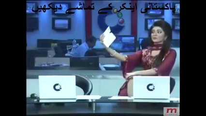 Leaked video of Pakistani news room must watch