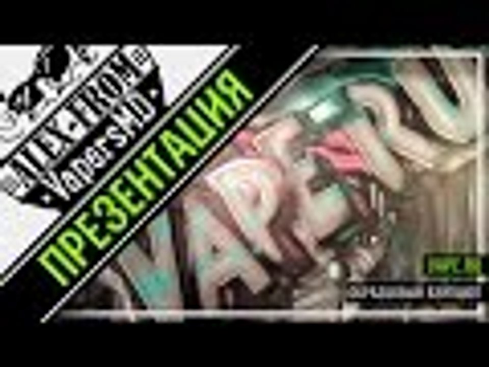 Презентация Vape.ru | образцовый вэйпшоп