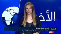 تحرير 23 مصريا كانوا مختطفين في ليبيا وعودتهم لبلادهم