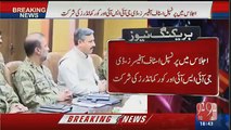 COAS Raheel Sharif Statement After Security Meeting In GHQ Rawalpindi