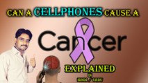 Can a Cellphones Cause a Cancer? Explained in Hindi / Urdu