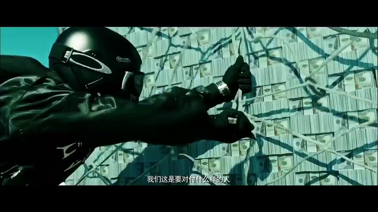 Point Break - Teaser VO
