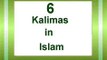 5 Kalimas With Urdu Translation