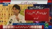 Journalists Started Laughing - When Chaudhry Nisar Says, What Kind Of Relation Ship Between Aayan Ali & Asif Ali Zardari