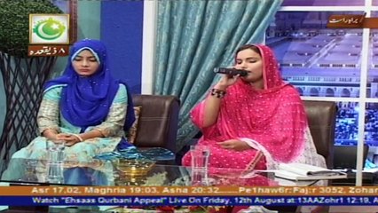 Sana-e-Sarkar - 12th August 2016
