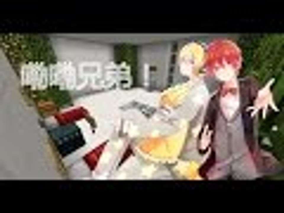 Minecraft 當個創世神：【雙人合作之兄弟】 嘞嘞兄弟！冷漠！米粒！