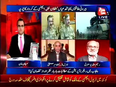 Be Naqaab: National Action Plan Implementation 12/08/16