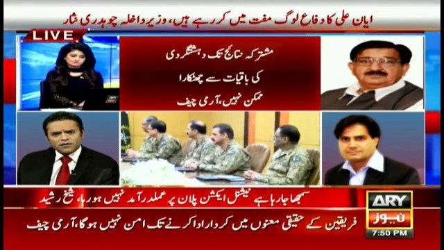 NAP sabotaged by govt itself: Khurram Gandapur