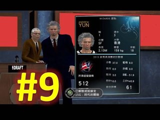 [Xbox 360] - NBA 2K14 「My Career Mode」#9 立馬成為當家球星