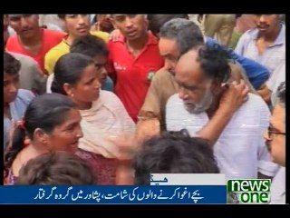 NewsONE Headlines 9PM, 12-Aug-2016