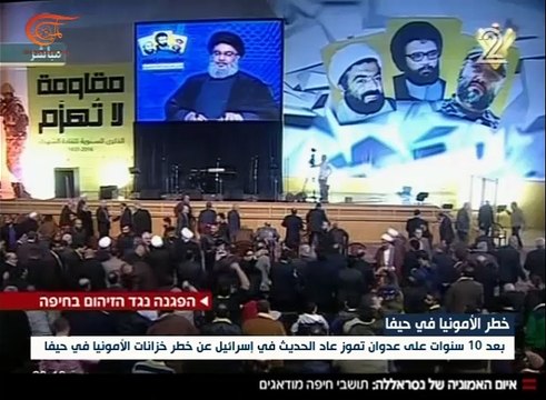 خزان الأمونيا في حيفا مكشوف لحزب الله