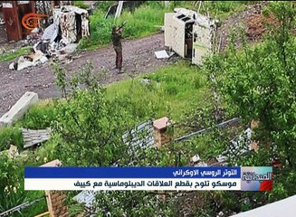 روسيا ترد على التصعيد الأوكراني