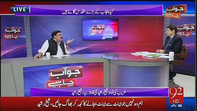 sheikh rasheed responds on his selfie with airhostessess