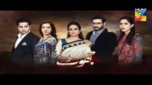 Jhoot - Episode 14 Promo HD Hum TV Drama 12 August 2016