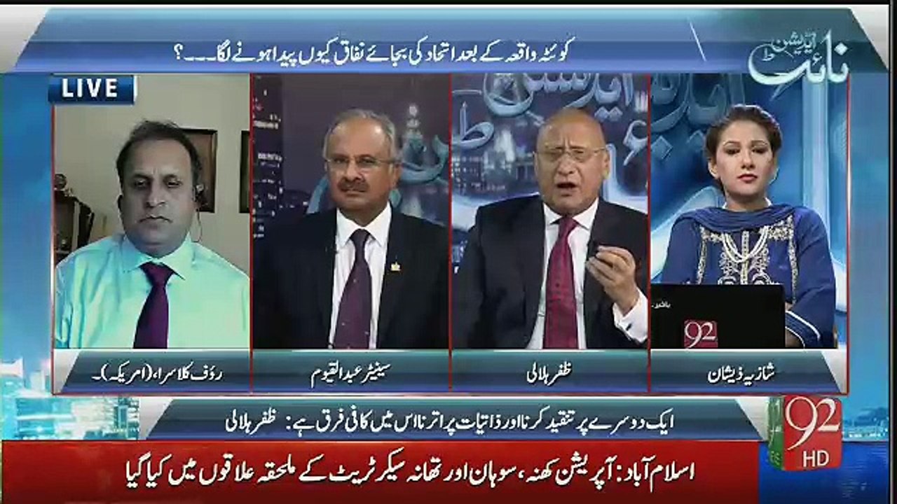Night Edition – 12th August 2016