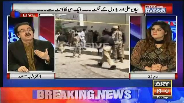 dr shahid masood respones on field marshal rumors