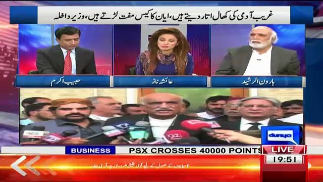 Ap Chaudhary Ko Cher Rahe Ho Aik Aise Admi Ko Jo Khud.. Haroon Rasheed On Khursheed Shah