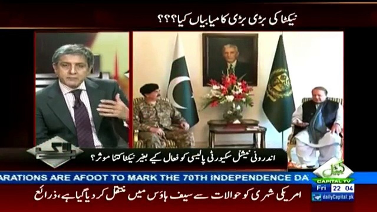 Belaag - 12th August 2016