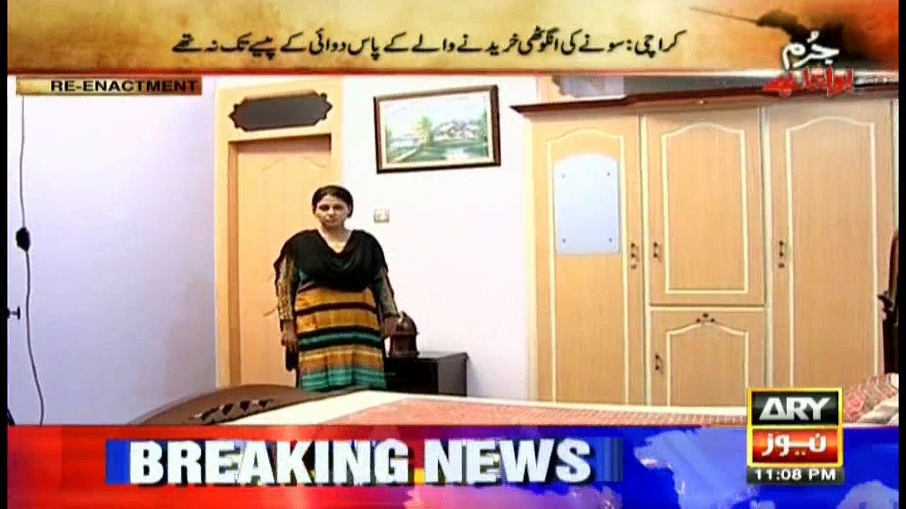 Today's Story about disloyal husbands