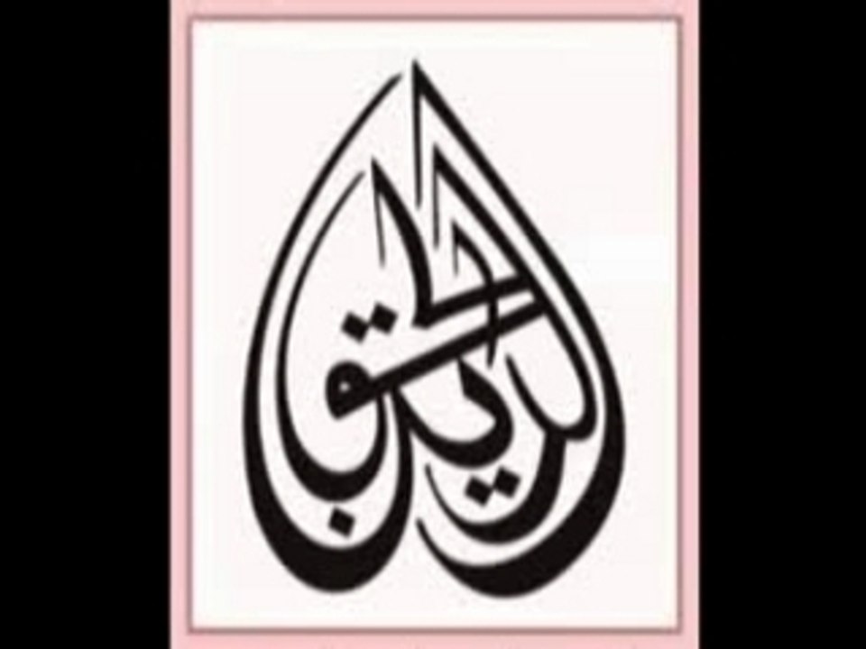 Abihurayra radhiya allahu 3anh