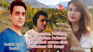 14 august 2016  independenc song : Mera Arman Pakistan, Meri Pehchan Pakistan  Singers: Rashid Iqbal Rashid & Almas Eman