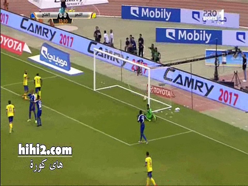 هدف النصر الاول