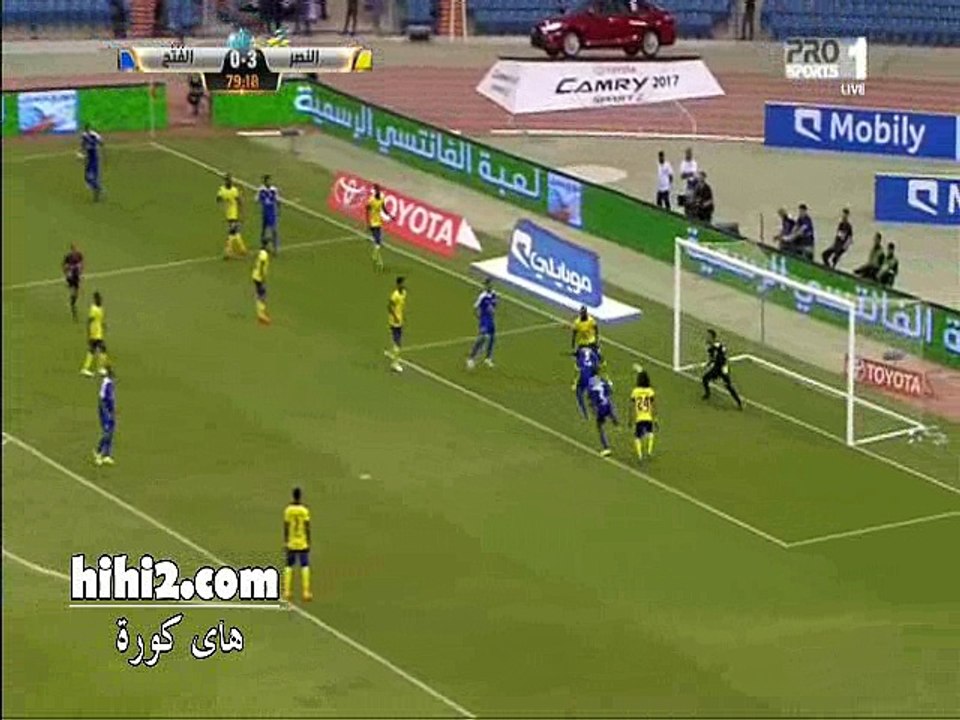 هدف الفتح الاول