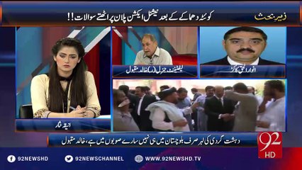 Zair E Behas - 12-08-2016 - 92NewsHD