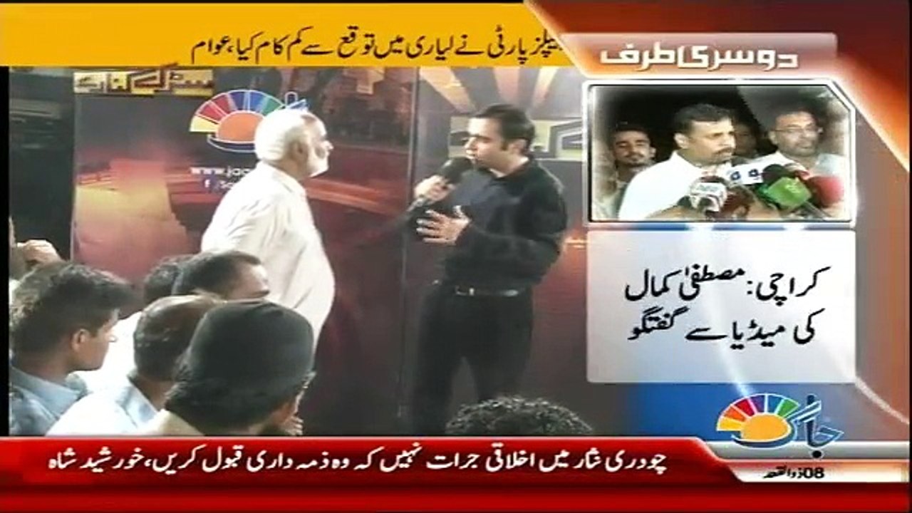 Sarak Kinaray - 12th August 2016