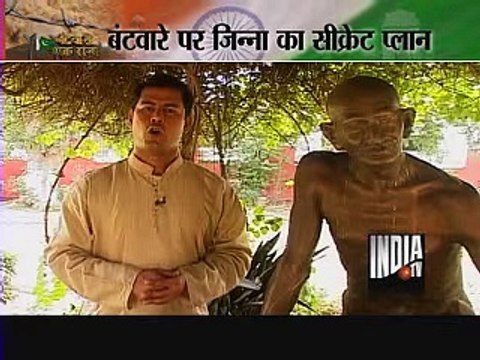 The 1947 Partition- Inside Story of India, Pakistan Partition -India TV - YouTube