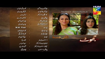 Jhoot Episode 14 Promo HD Hum TV Drama 12 August 2016
