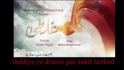 Ghalti OST Full APlus - YouTube