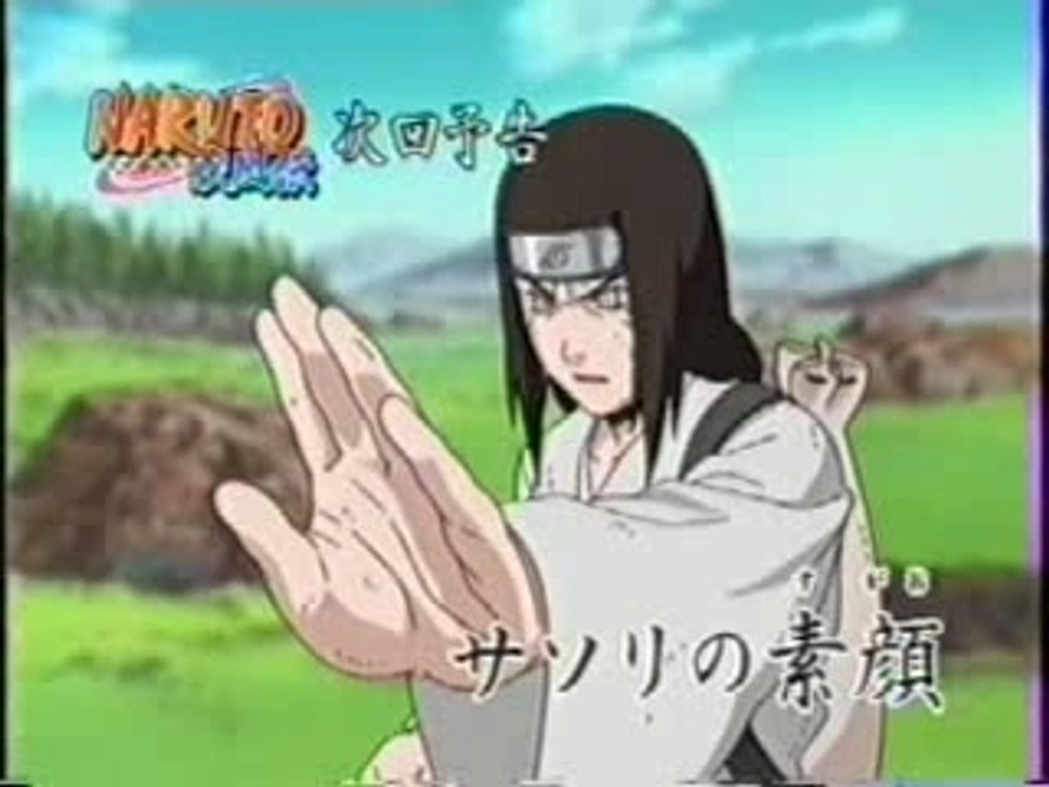 Preview naruto shippuden 22