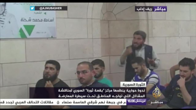 ندوة - ماهي المشاكل التي تواجه المناطق تحت سيطرة المعارضة السورية؟