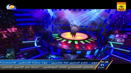 هُدى عربي «أنا بحبك يا مهذب» أغاني وأغاني 2016