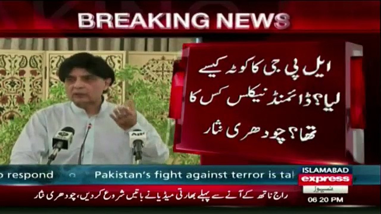 Bilawal