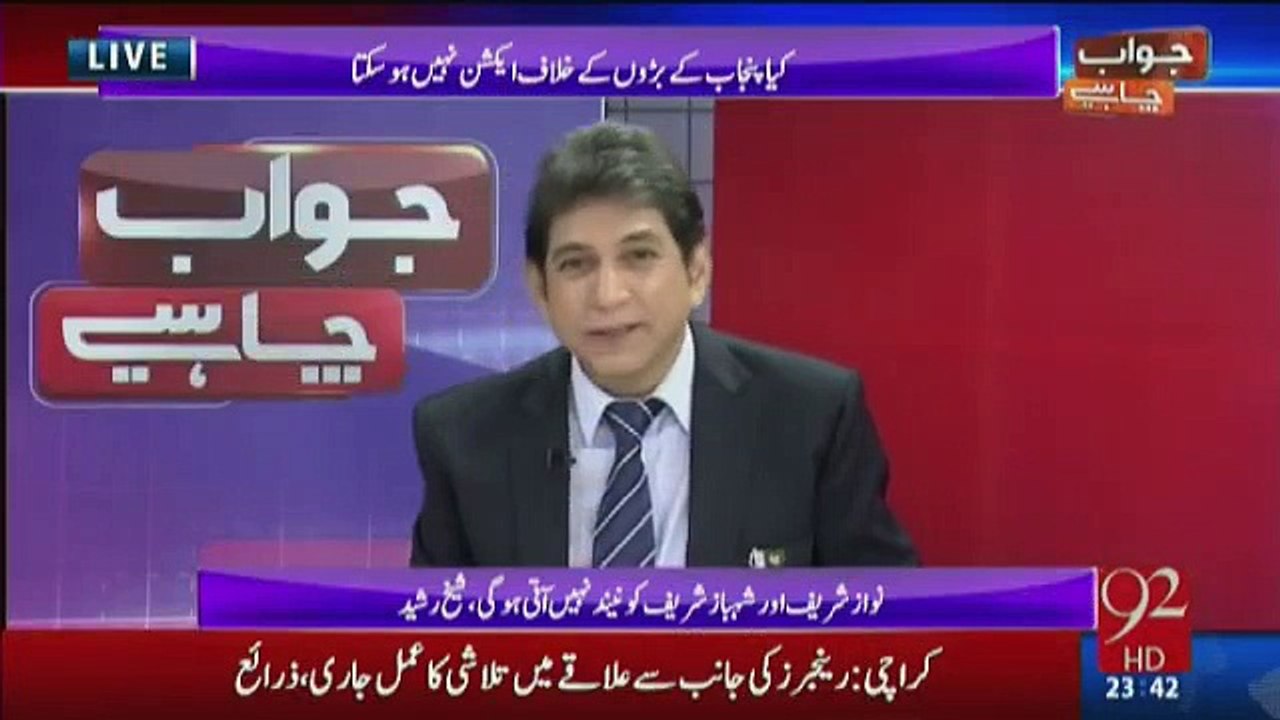 Msg to COAS
