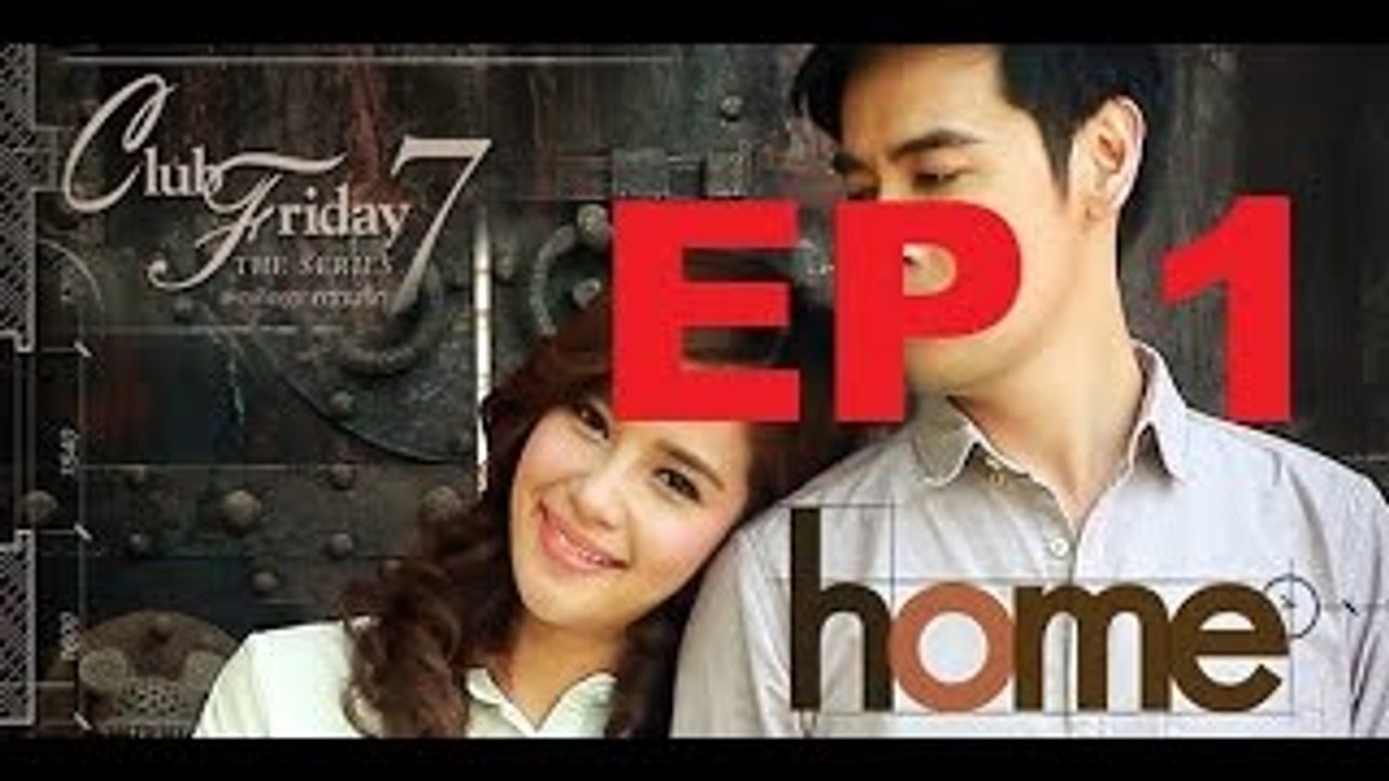 Club Friday The Series 7 เหตุเกิดจากความรัก ตอน