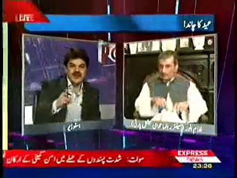 Mubashir Luqman Chitrols Ghulam Ahmad Bilour