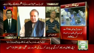 Power Play 12th August 2016