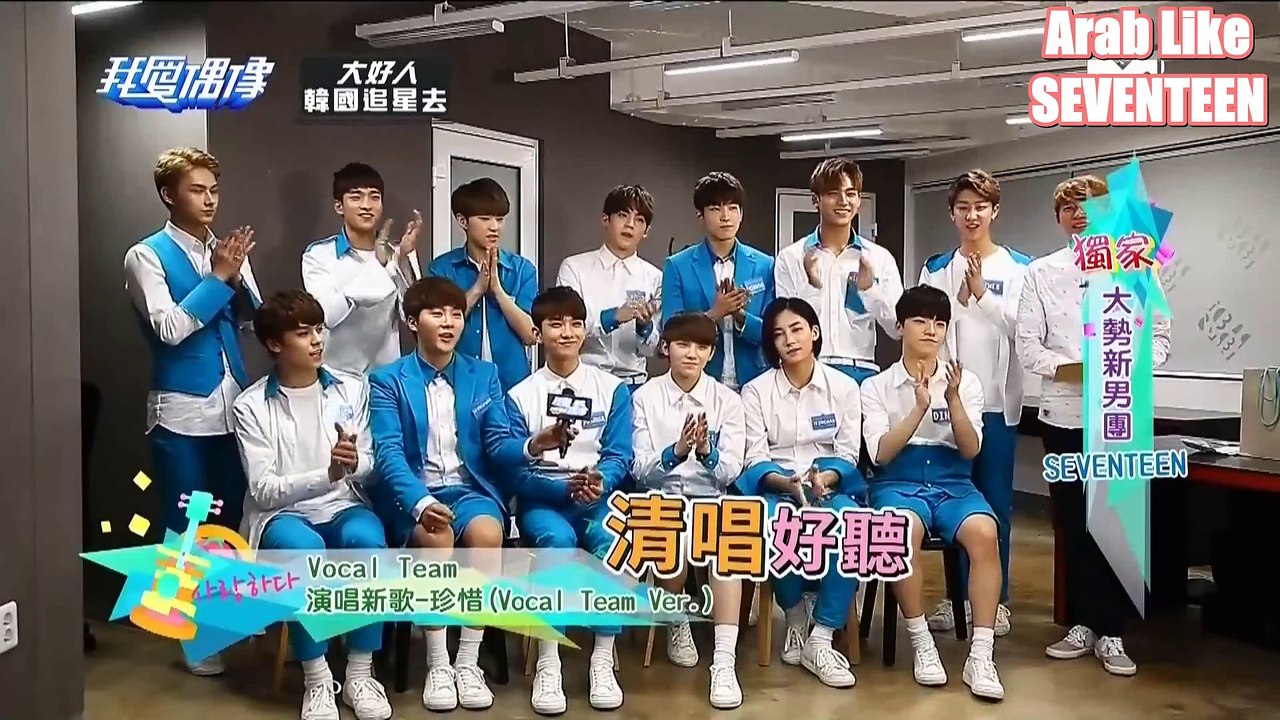 [Arabic] 160609 SEVENTEEN 세븐틴 Idols of Asia