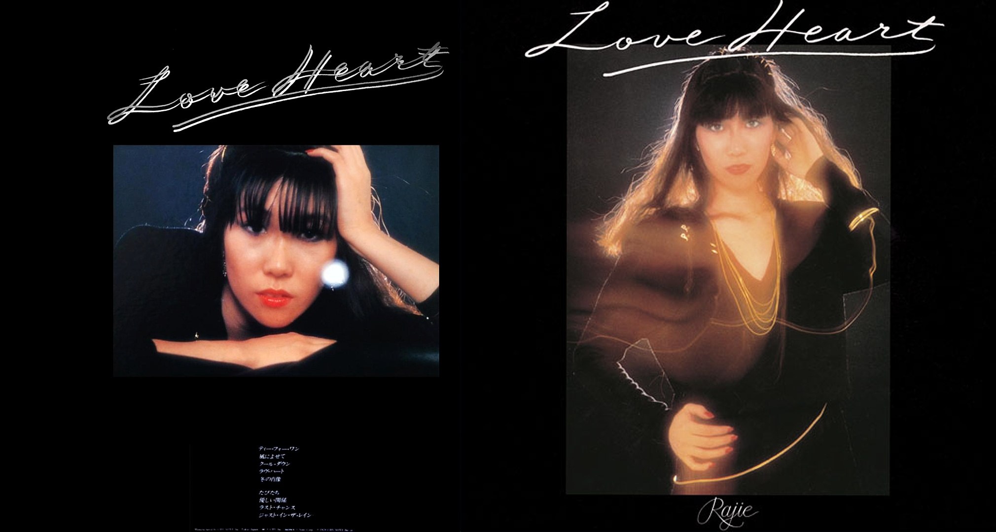 ラジ (Rajie) - 02 - 1978 - Love Heart [full album] - video Dailymotion