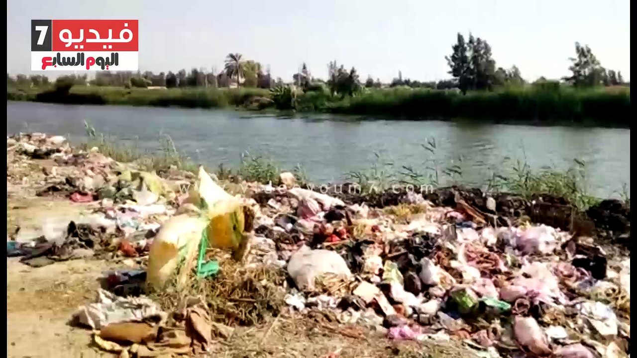 بالفيديو.. القمامة تحاصر ترعة النوبارية بالبحيرة.. والأهالى: الترعة مصدر أساسى لمياه الشرب بأبو المطامير