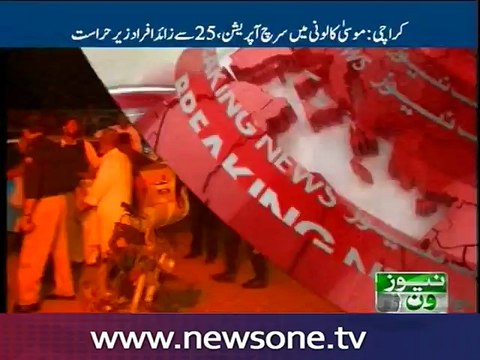 More than 50 suspects detained during Rangers, police raid in Karachi